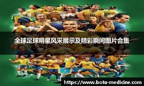 巨星球！阿夫迪亚后撤步三分命中