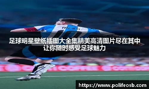 为傅