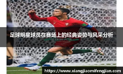 独行侠官方：浓眉伤势无需手术 恢复时间预计六周左右