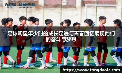 萨尼亚：孔帕尼对曼城有深厚感情，他是瓜迪奥拉接班人