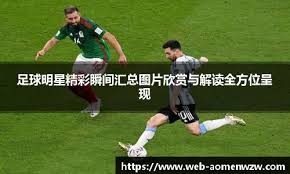 优势瞬