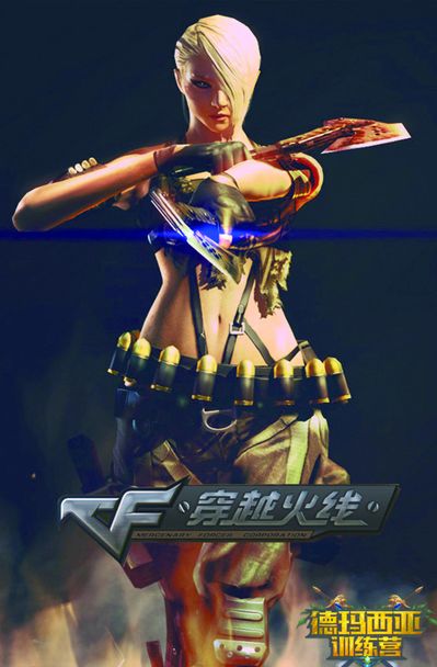 营结构 营结构