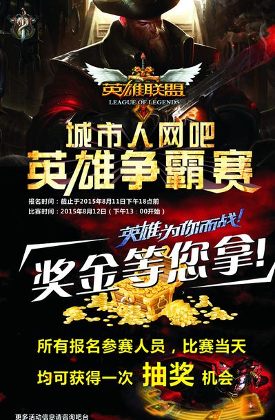 补充 补充