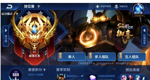 哨响后