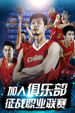 上述