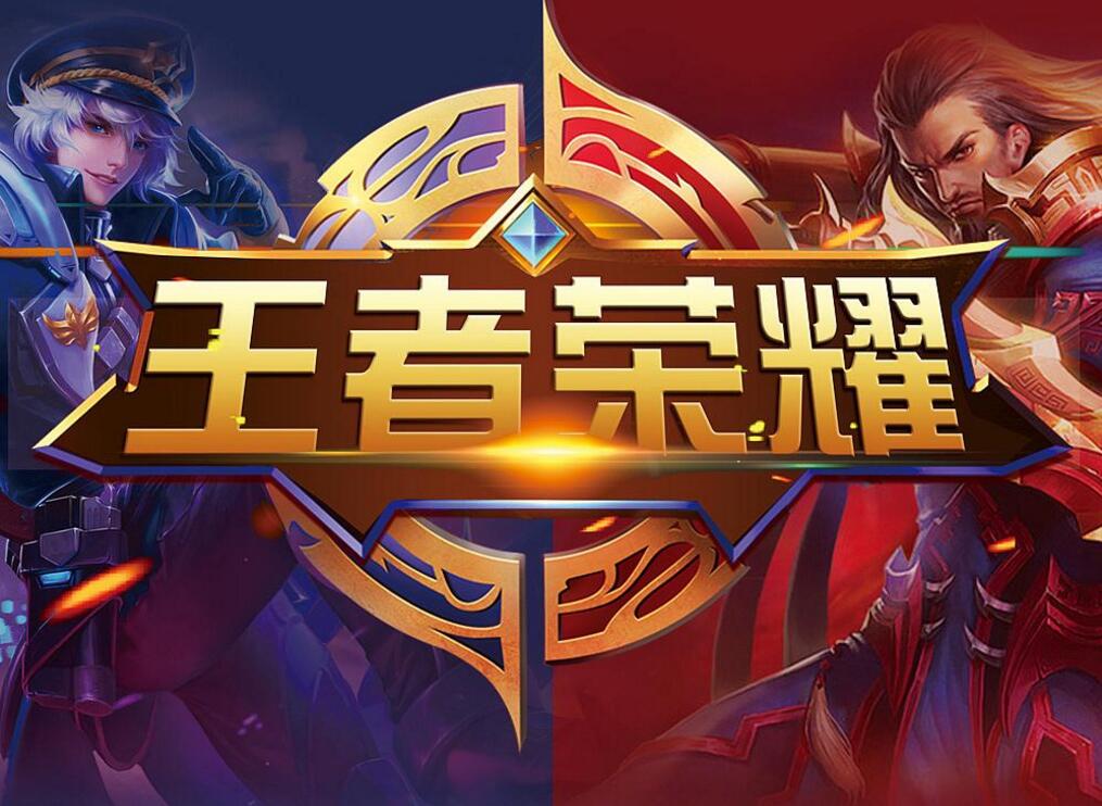 战术执行 战术执行